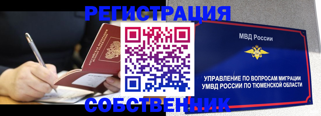 форма 3 в Городце