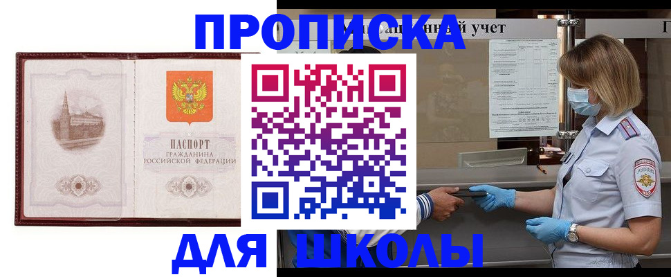 миграционный учет в Городце