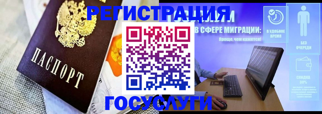 прописка поиск в Городце