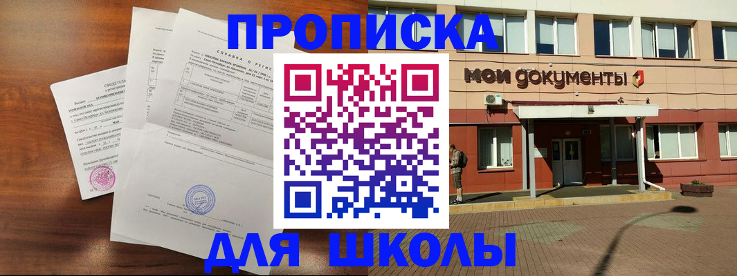 пропишу в квартире в Городце